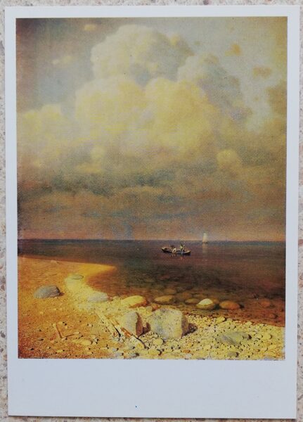 Архип Куинджи 1988 Ладожское озеро 10,5x15 см художественная открытка СССР  