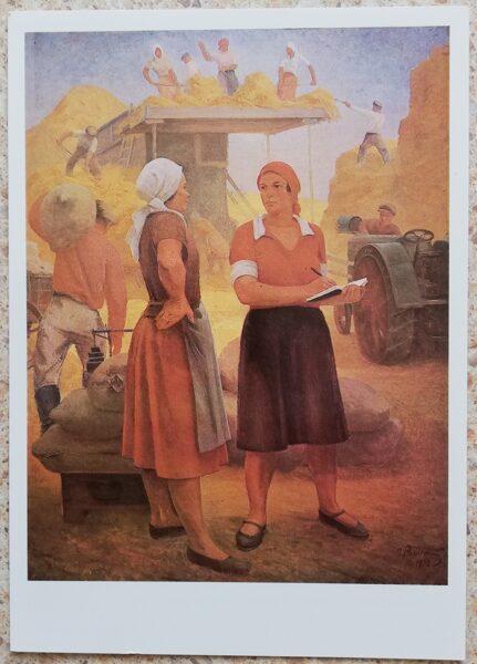 Georgijs Rjažskis 1987 Kolhozniece-brigadieris 10,5x15 cm mākslas pastkarte PSRS  
