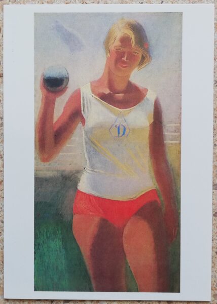 Aleksandrs Samohvalovs 1987 Meitene ar bumbu 10,5x15 cm PSRS mākslas pastkarte  