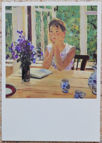 Andrejs Miļņikovs 1987 Veročka 10,5x15 cm PSRS mākslas pastkarte  