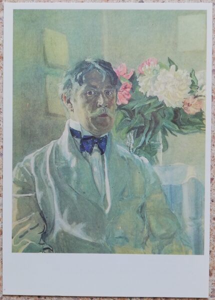 Aleksandrs Golovins 1987 Pašportrets 10,5x15 cm PSRS mākslas pastkarte  