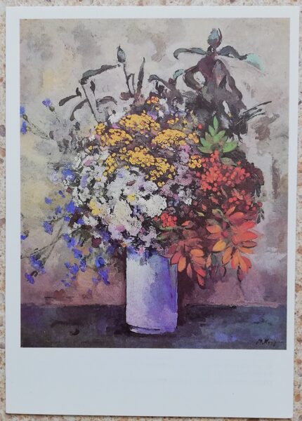 Aleksandrs Kuprins 1987 Rudens pušķis 10,5x15 cm PSRS mākslas pastkarte  