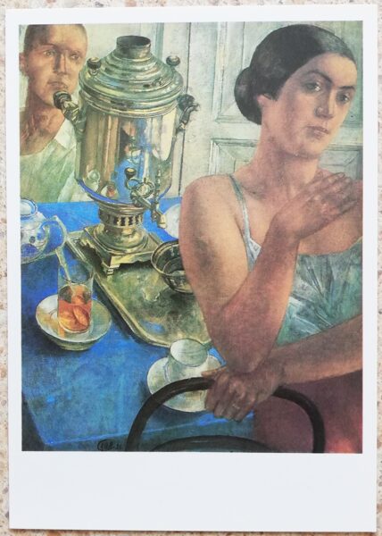 Kuzma Petrovs-Vodkins 1987 Aiz samovāra 10,5x15 cm PSRS mākslas pastkarte  