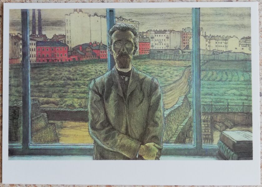 Mstislav Dobuzhinsky 1987 Man with glasses 15x10.5 cm USSR art postcard  