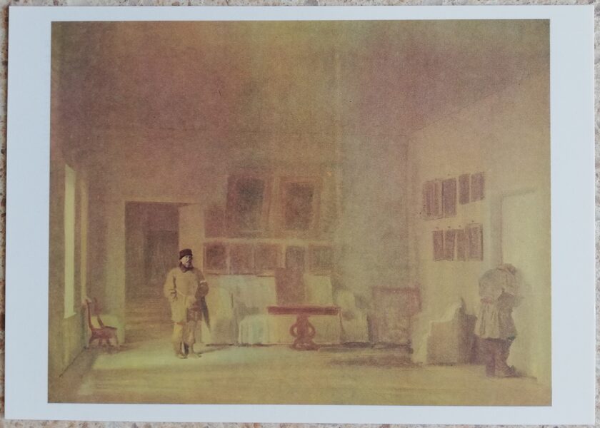 Ivan Kramskoy 1987 Inspection of the old house 15x10.5 cm USSR art postcard  