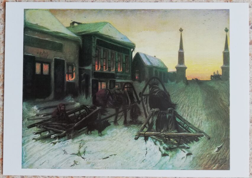 Vasily Perov 1987 The last tavern at the outpost 15x10.5 cm USSR art postcard  
