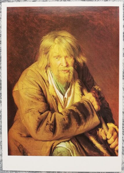 Ivan Kramskoy 1990 Man with stick 10.5x15 cm USSR art postcard  