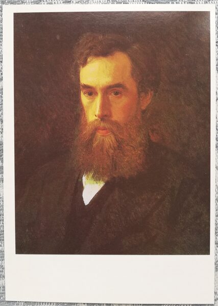 Ivan Kramskoy 1990 Portrait of Pavel Tretyakov 10.5x15 cm USSR art postcard  
