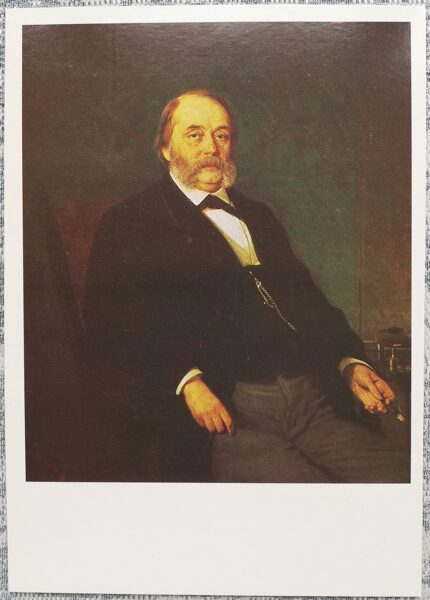 Ivan Kramskoy 1990 Portrait of writer Ivan Goncharov 10.5x15 cm USSR art postcard  