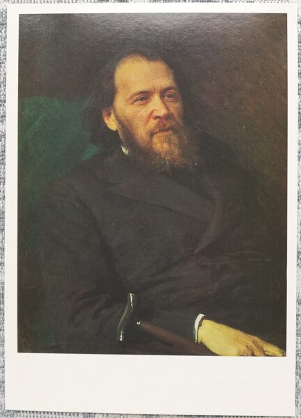 Ivan Kramskoy 1990 Portrait of the poet Yakov Polonsky 10.5x15 cm USSR art postcard  