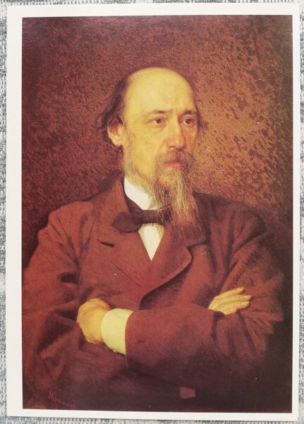 Ivan Kramskoy 1990 Portrait of the poet Nikolai Nekrasov 10.5x15 cm USSR art postcard  