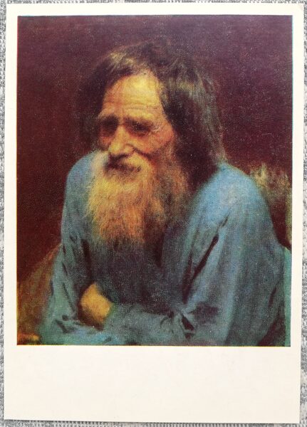 Ivan Kramskoy 1987 Mina Moiseev 10.5x15 cm USSR art postcard  