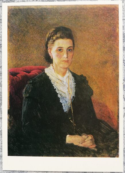 Ivan Kramskoy 1985 Portrait of Evgenia Ikonnikova 10.5x15 cm USSR art postcard  