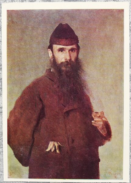 Ivan Kramskoy 1980 Portrait of the artist A. D. Litovchenko 10.5x15 cm USSR art postcard 