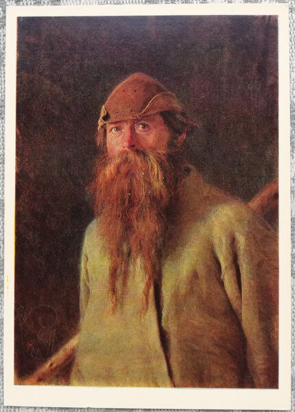 Ivan Kramskoy 1980 Forester 10.5x15 cm USSR art postcard  