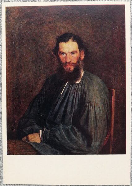Ivan Kramskoy 1978 Portrait of writer Leo Tolstoy 10.5x15 cm USSR art postcard  