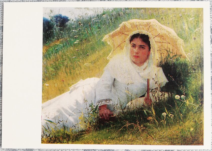 Ivan Kramskoy 1976 Woman under an umbrella 15x10.5 cm USSR art postcard 