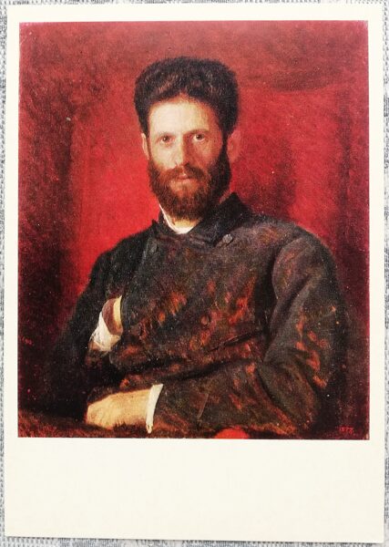 Ivan Kramskoy 1973 Portrait of the sculptor Mark Antokolsky 10.5x15 cm USSR art postcard  