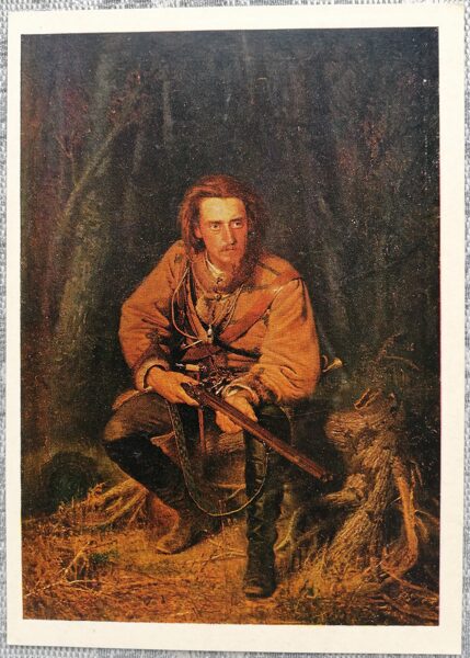 Ivan Kramskoy 1973 On the line waiting for the beast 10.5x15 cm USSR art postcard  