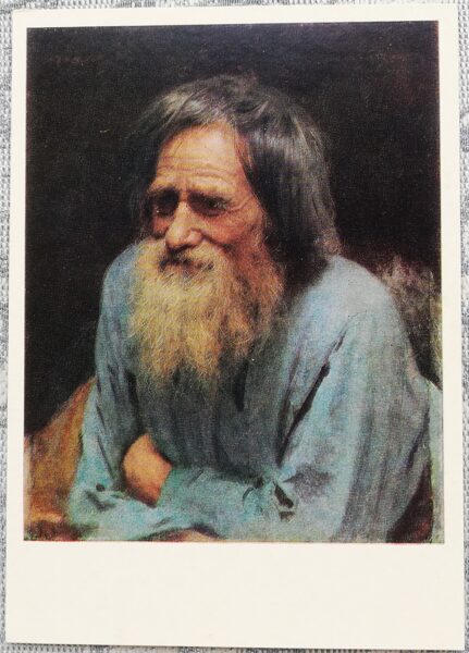 Ivan Kramskoy 1973 Mina Moiseev 10.5x15 cm USSR art postcard  