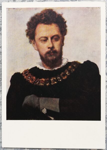 Ivan Kramskoy 1963 Portrait of the actor A. P. Lensky as Petruccio 10.5x15 cm USSR art postcard  