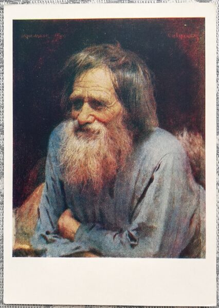 Ivan Kramskoy 1959 Portrait of Mina Moiseev 10.5x15 cm USSR art postcard  