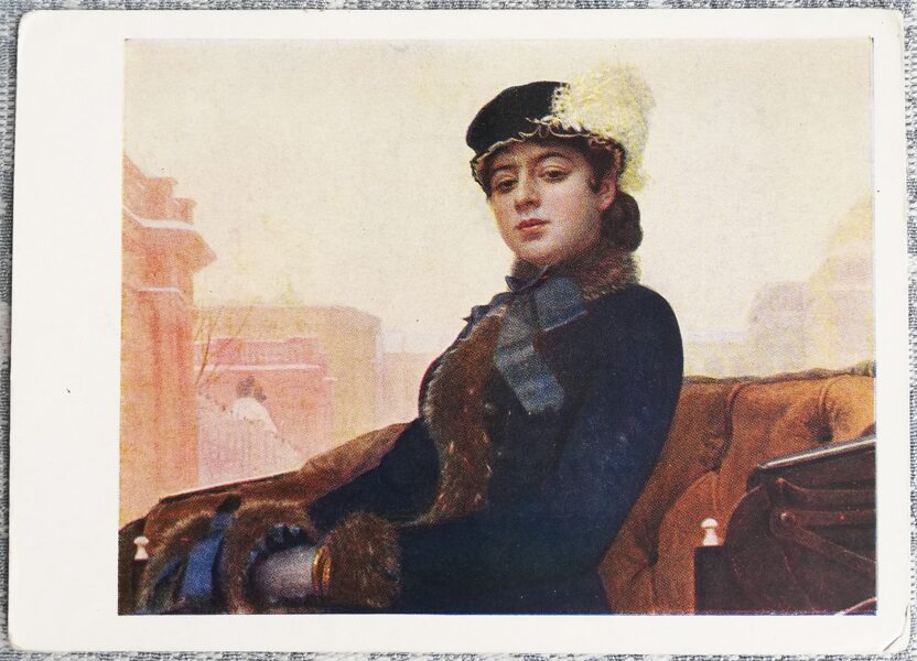 Ivan Kramskoy 1958 Unknown 15x10.5 cm USSR art postcard  