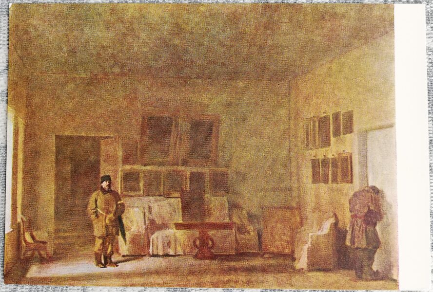 Ivan Kramskoy 1967 Inspection of the old house 15x10.5 cm USSR art postcard   