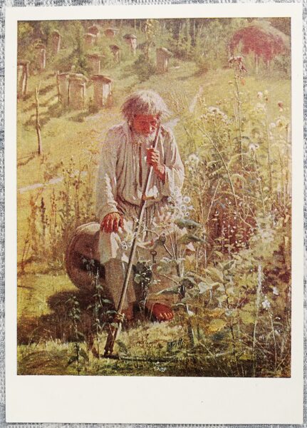 Ivan Kramskoy 1966 Pasechnik 10.5x15 cm USSR art postcard  