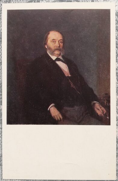Ivan Kramskoy 1969 Portrait of Ivan Goncharov 9x14 cm USSR art postcard  