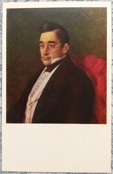 Ivan Kramskoy 1969 Portrait of Alexander Griboyedov 9x14 cm USSR art postcard  