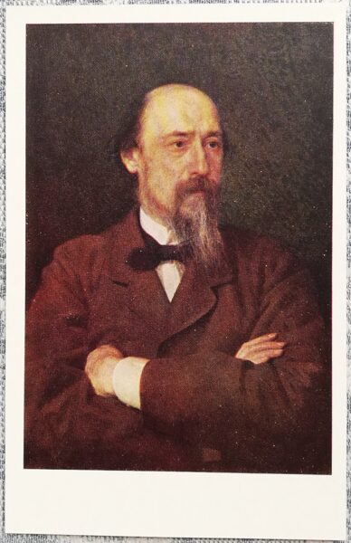 Ivan Kramskoy 1969 Portrait of Nikolai Nekrasov 9x14 cm USSR art postcard  