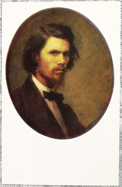 Ivan Kramskoy 1982 Self-portrait 9x14 cm USSR art postcard  