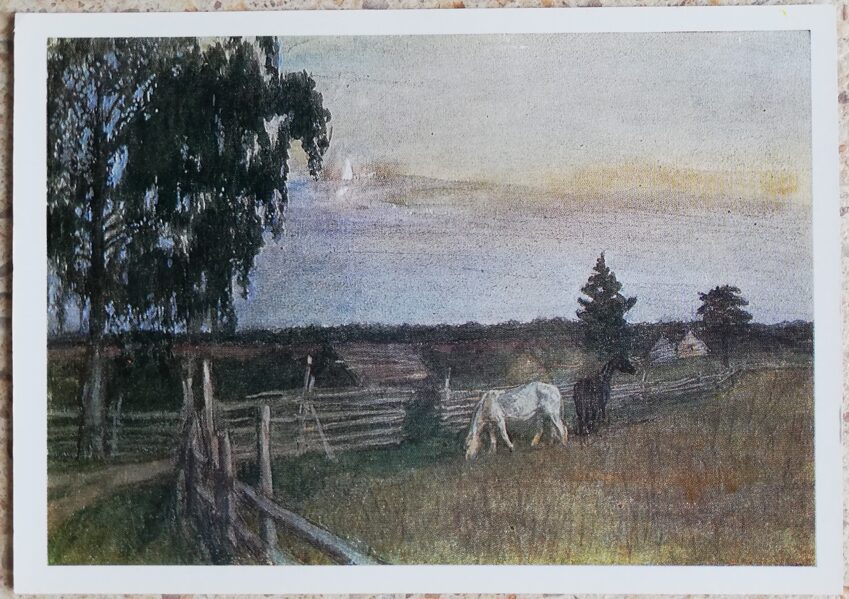 Борис Кустодиев 1973 Пасущиеся лошади 15x10,5 см художественная открытка СССР  