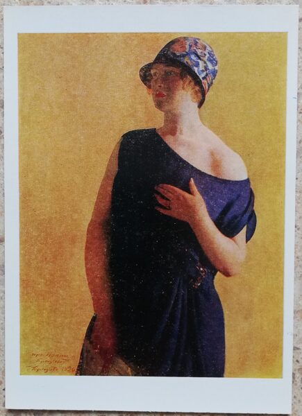 Boris Kustodiev 1973 Portrait of Irina Kustodieva 10.5x15 cm USSR art postcard  