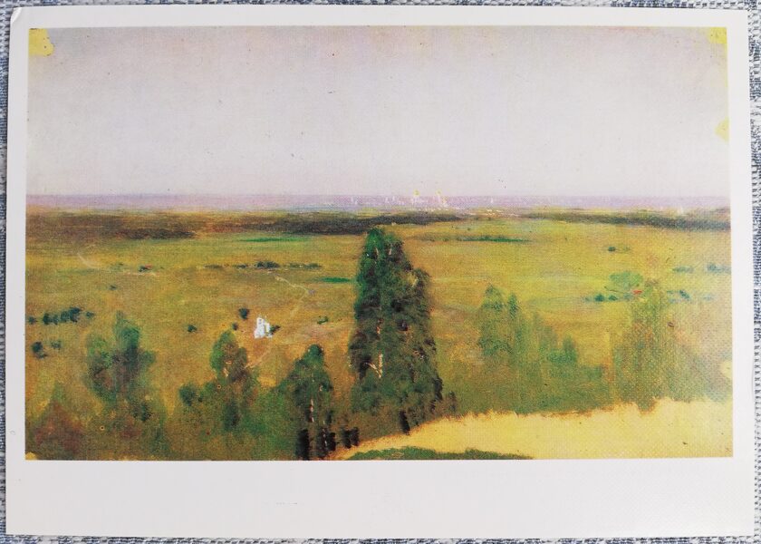 Arkhip Kuindzhi 1988 View of Moscow from Sparrow Hills 15x10.5 cm USSR postcard  