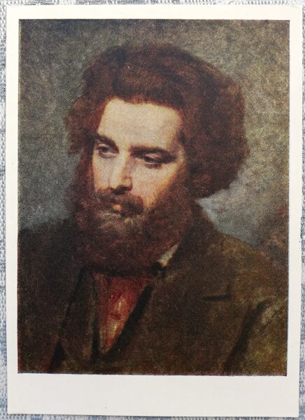 Ivan Kramskoy 1961 Portrait of the artist A. I. Kuindzhi 10.5x15 cm USSR postcard  