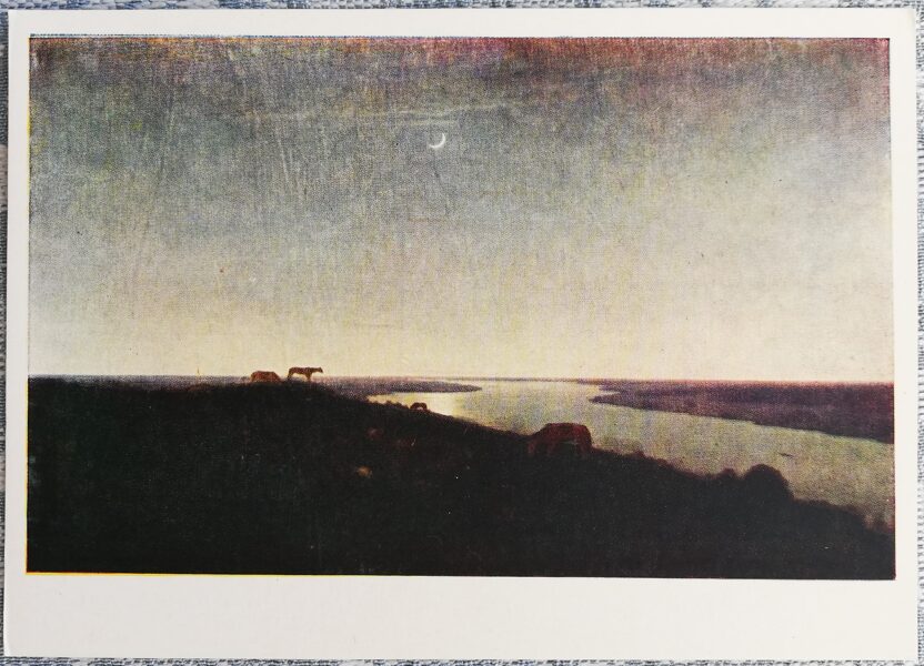 Arhips Kuindži 1961 Nakts 15x10,5 cm PSRS pastkarte  