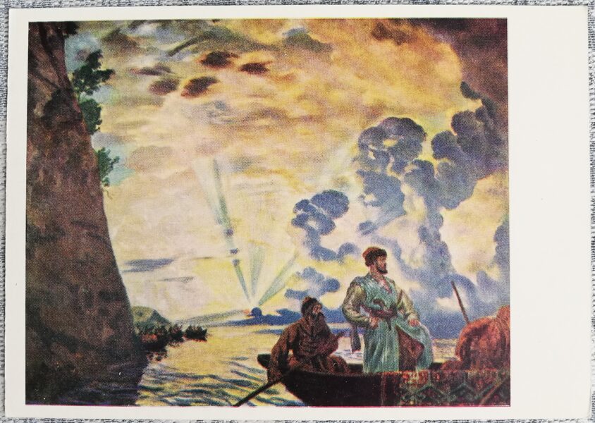 Boris Kustodiev 1967 Stepan Razin 15x10.5 cm USSR postcard  