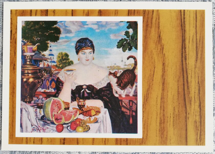 Boriss Kustodijevs 1978 Tirgotāja pie tējas 15x10,5 cm PSRS pastkarte  