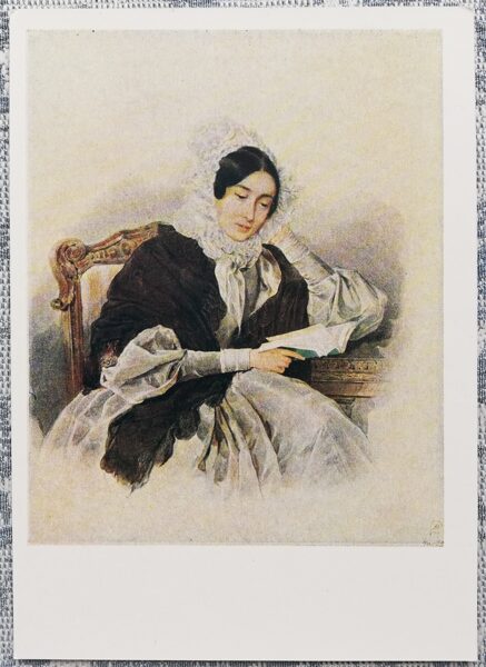 Pjotrs Sokolovs 1958 S. P. Apraksinas portrets 10,5x15 cm PSRS pastkarte  