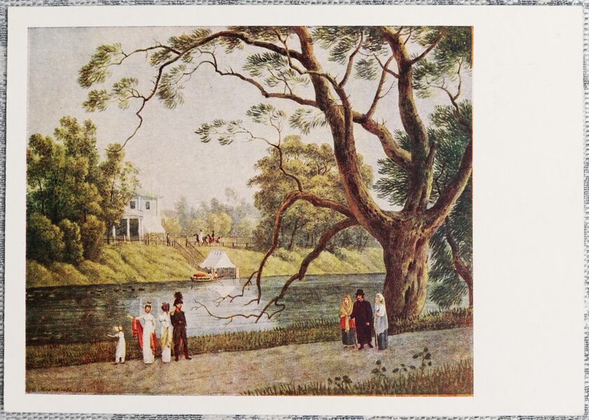 Andrejs Martinovs 1958 Skats uz Melno upi no dārza c. A. S. Stroganova 15x10,5 cm PSRS pastkarte  