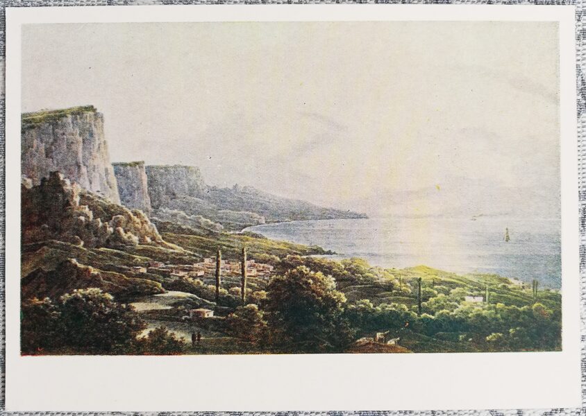 Nikanors Čerņecovs 1958 Krima. Vispārējs skats uz Forosu. 15x10,5 cm PSRS pastkarte   