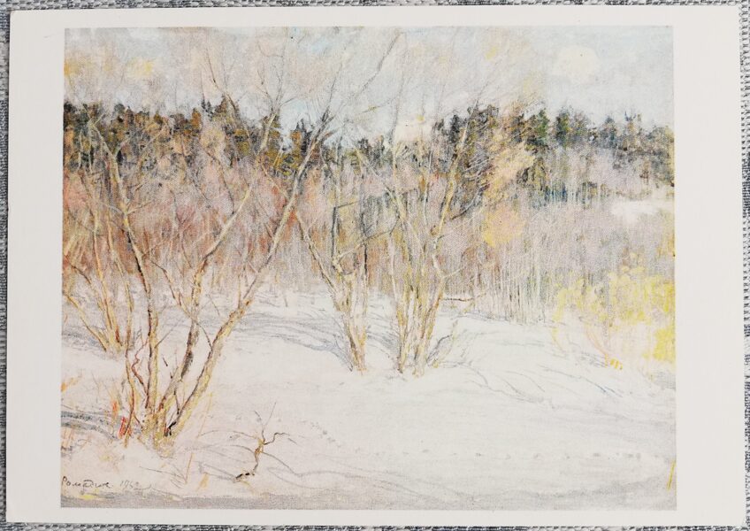 Nikolajs Romadins 1982 Vilka pēdas 15x10,5 cm PSRS pastkarte    