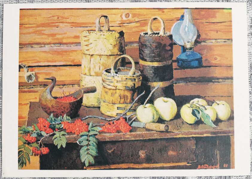 Vladimirs Stožarovs 1982 Klusā daba ar pīlādzi 15x10,5 cm PSRS pastkarte  