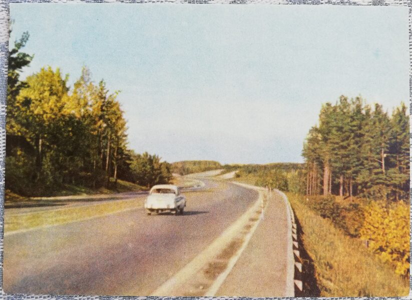 Highway Riga-Moscow near Ikskile 1972 Latvia 14x10 cm view postcard  