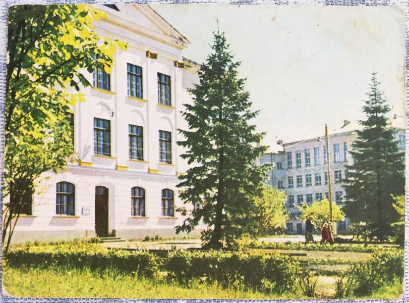 Gulbene secondary school 1963 Latvia 14x10 cm view postcard  