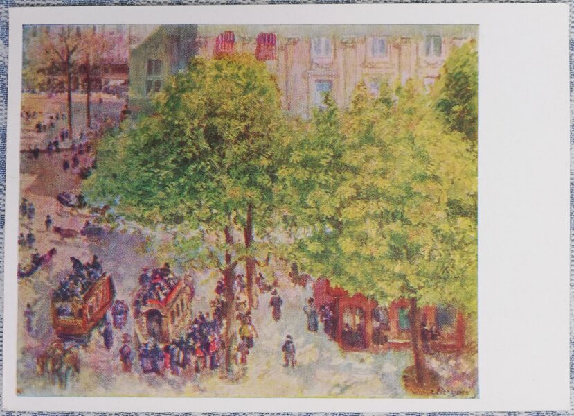 Камиль Писсарро 1960 Площадь Французского театра в Париже 15x10,5 см открытка СССР Эрмитаж 