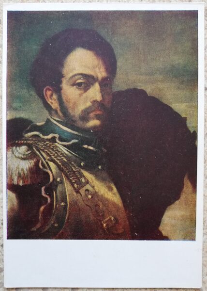 Teodors Žeriko 1957 Karabinieru virsnieks 10,5x15 cm PSRS pastkarte  