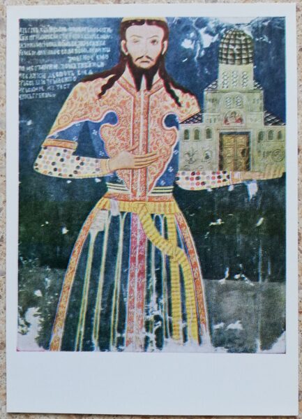 Nezināms mākslinieks 1971 Despots Olivers 10,5x15 cm PSRS mākslas pastkarte  